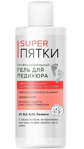 SUPER ПЯТКИ гель д/педикюра профессиональный 250мл